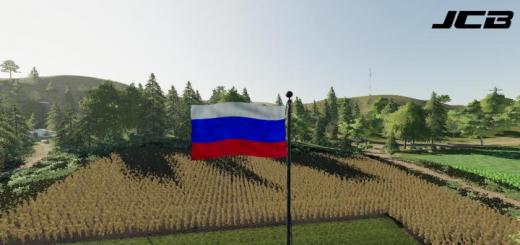 Photo of FS19 – Russian Flag V1
