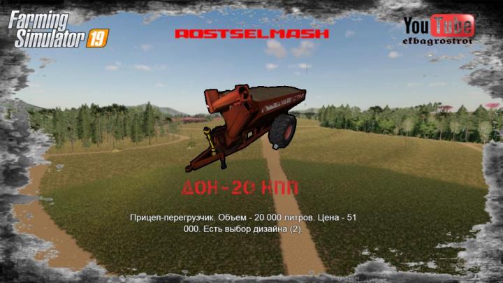 FS19 - Rostselmash Don-20 Npp V1