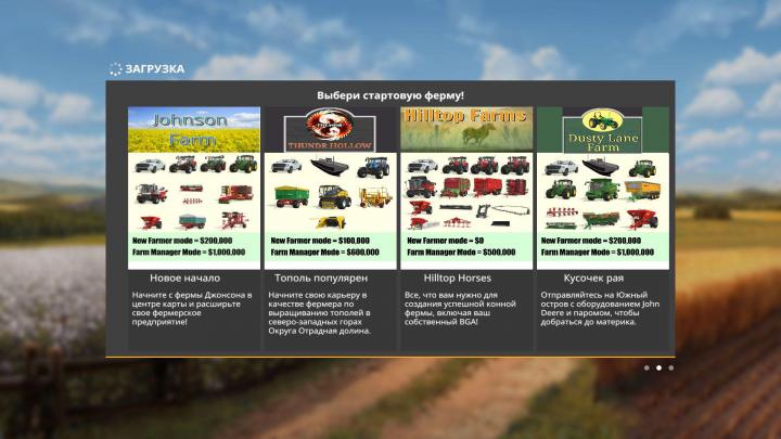 FS19 - Map Pleasant Valley County Rus V1.2.5.1