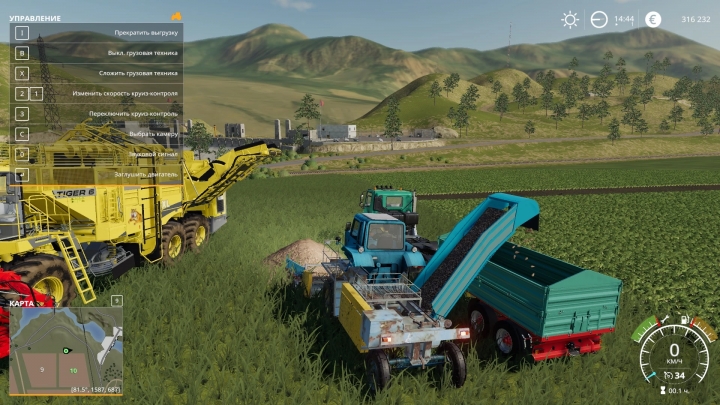FS19 - Potato/Sugarbeet Harvesters V1.0